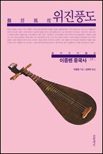 상품명