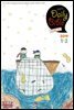 Kid's Daily Bible [Grade 1-3]  2019년 1-2월호