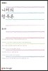 니체의 행복론