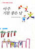 아주 기분 좋은 날