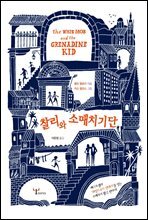 상품명