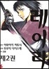레이리 2