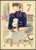 純喫茶ねこ 7