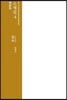 소재집 4