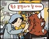 특수 분장사가 될 테야