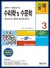 2019 수리학 및 수문학