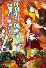 상품명