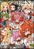 Fate/Grand Order コミックアンソロジ- THE NEXT 4