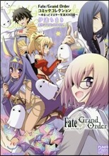 Fate/Grand Order 個人集 伊達ちまき