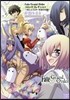 Fate/Grand Order 個人集 伊達ちまき