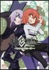 Fate/Grand Order 個人集 みずみ