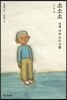 소소소 小素笑