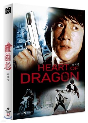 포춘스타 시리즈 No. 035 : 용적심 (777 풀슬립 한정판) : 블루레이