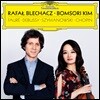 김봄소리 / Rafal Blechacz 바이올린 소나타 - 포레 / 드뷔시 / 시마노프스키 / 쇼팽