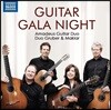 Amadeus Guitar Duo 네 대의 기타를 위한 갈라 콘서트 (Guitar Gala Night)
