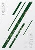 아스트로 (ASTRO) 1집 - All Light [White ver.]