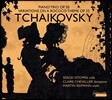Claire Chevallier 차이코프스키: 피아노 트리오 a단조, 로코코 변주곡 (Tchaikovsky: Piano Trio & Rococo Variations)