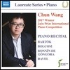 Chun Wang 춘 왕 - 피아노 리사이틀 (Piano Recital)