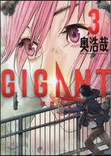 GIGANT  3