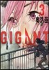 GIGANT  3