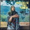 Erlon Chaves (엘론 차베스) - Procura-se Uma Virgem [LP]