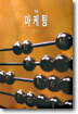 마케팅