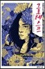그로테스크