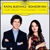 김봄소리 / Rafal Blechacz 바이올린 소나타 - 포레 / 드뷔시 / 시마노프스키 / 쇼팽