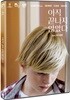 아직 끝나지 않았다 (1Disc)
