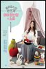 줄리줄스의손뜨개 아이 장난감 & 소품
