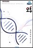오투 생명과학 1 (2019년)