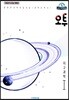 오투 지구과학 1 (2019년)
