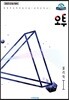 오투 물리학 1 (2019년)