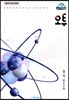 오투 화학 1 (2019년)