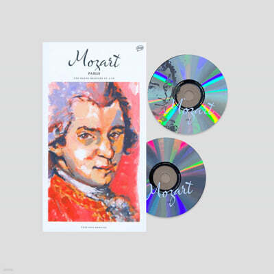모차르트 명곡 모음집 (Mozart - Pablo)