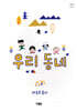 우리 동네