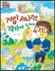 게임시나리오 작가가 될테야