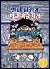 별난 탐정과 학교 괴담 사건