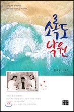 상품명