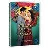 크레이지 리치 아시안 (1Disc)