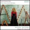 Xenia Loffler 바흐: 오보에 협주곡, 칸타타 (Bach: Oboe Concertos, Cantatas)