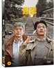 탐정: 리턴즈 (1Disc)