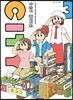 시티 (CITY) 3