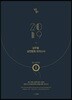 2019 심우철 실전동형 모의고사 SEASON 1