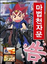 상품명