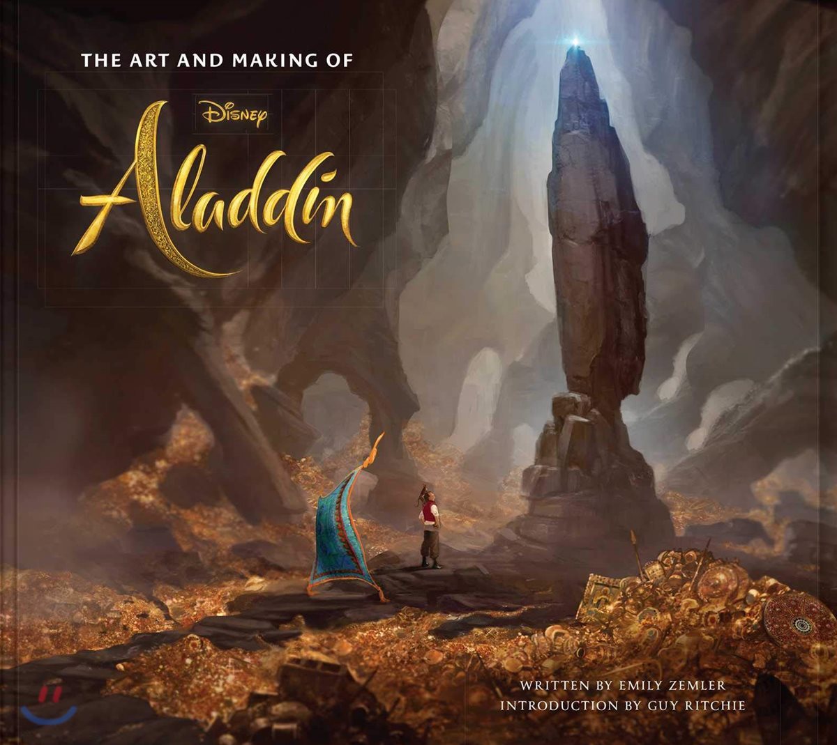 The Art and Making of Aladdin : 디즈니 실사영화 알라딘 메이킹 &amp; 컨셉 아트북 (미국판)