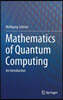 Mathematics of Quantum Computing: An Introduction