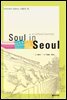 Soul in Seoul