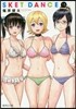 SKET DANCE  15