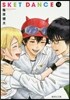 SKET DANCE  16